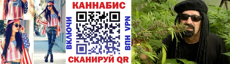 Купить наркотики Бирюсинск Марихуана Cocaine Alpha-PVP МЕФ