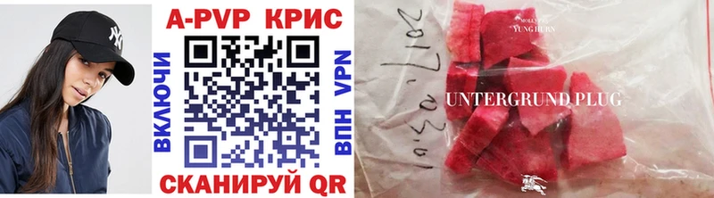 Alfa_PVP СК  купить закладку  Бирюсинск 