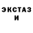 Дистиллят ТГК жижа Predictor _