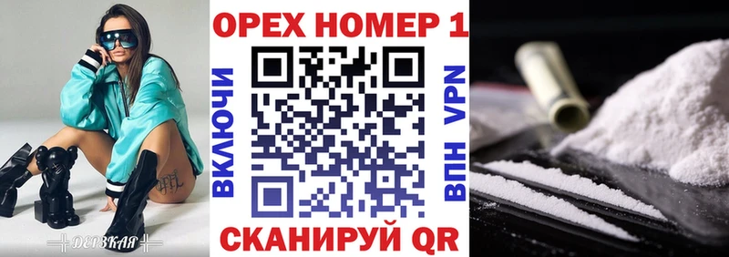 Кокаин 98%  Бирюсинск 