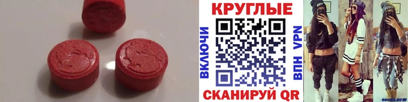 ЭКСТАЗИ DUBAI  Бирюсинск 