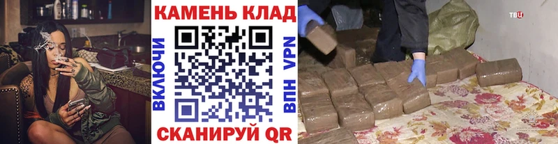 ГАШИШ гашик  Бирюсинск 