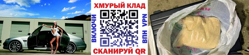 Героин VHQ  наркотики  Бирюсинск 