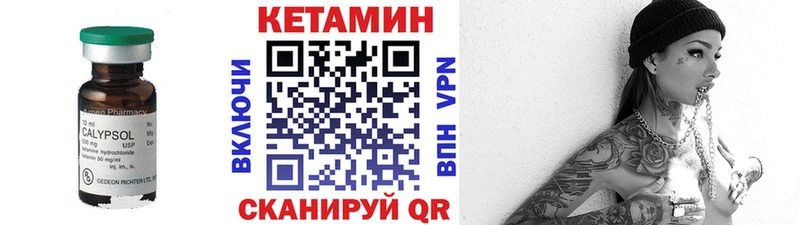 КЕТАМИН ketamine  цена   Бирюсинск 