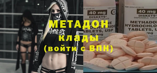 метадон Алзамай