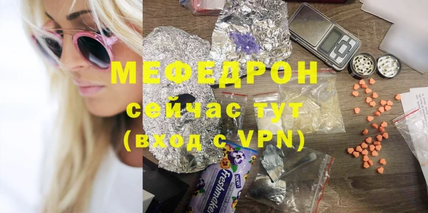 дживик Абаза
