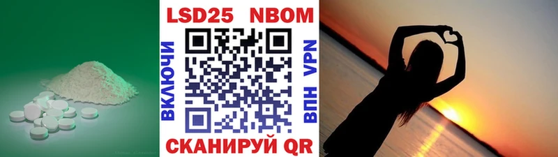 ЛСД экстази кислота Бирюсинск